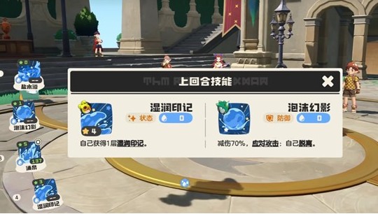 洛克王国世界连击翼王强化队配队攻略4