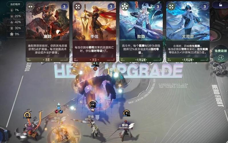 王者万象棋狄仁杰瞬秒流玩法教学3