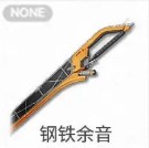 明日方舟终末地预抽卡道具选择推荐1