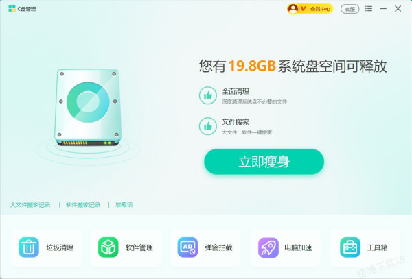 优化电脑哪些地方可以告别卡顿_四种简单有效的优化建议推荐