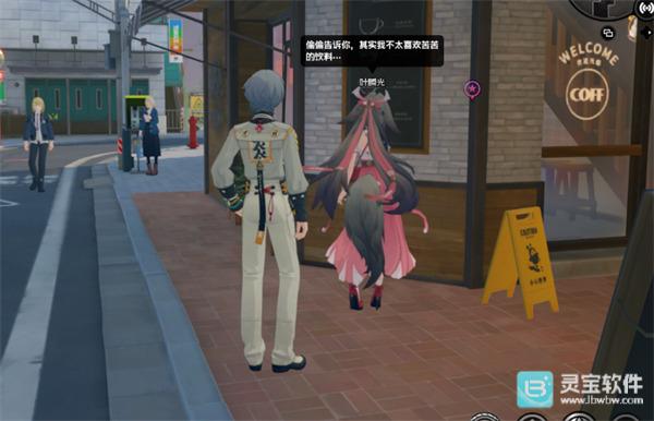 绝区零叶瞬光密友同行逸趣事件具体位置一览6