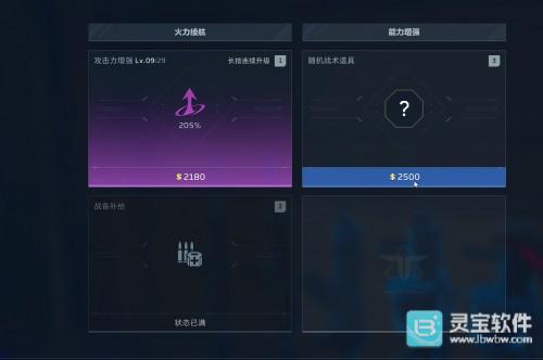 逆战未来金币怎么获得 快速刷取攻略及用途介绍