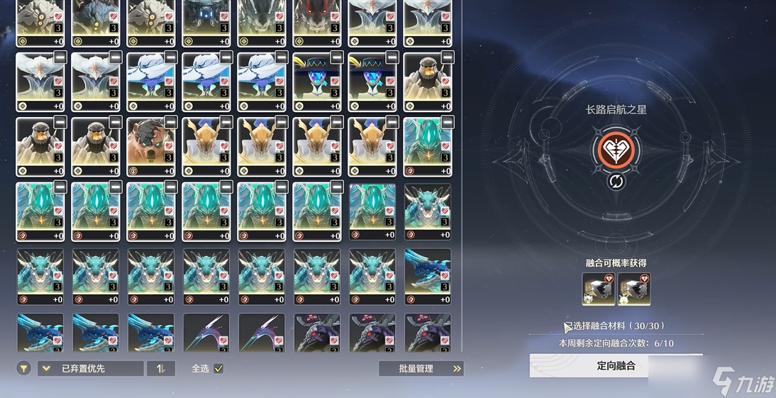 鸣潮怎么对声骸重塑