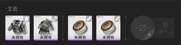 明日方舟终末地物理碎冰队配队攻略9