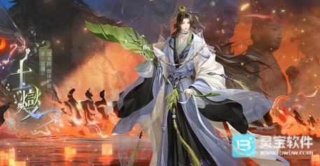 如鸢士燮命盘机制配队全方位指南