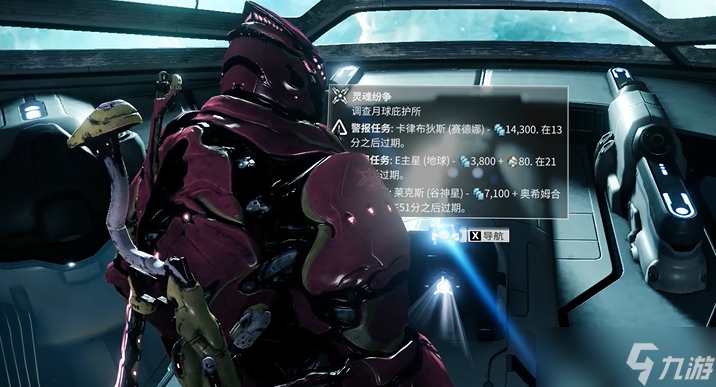 星际战甲新手成长路线怎么选