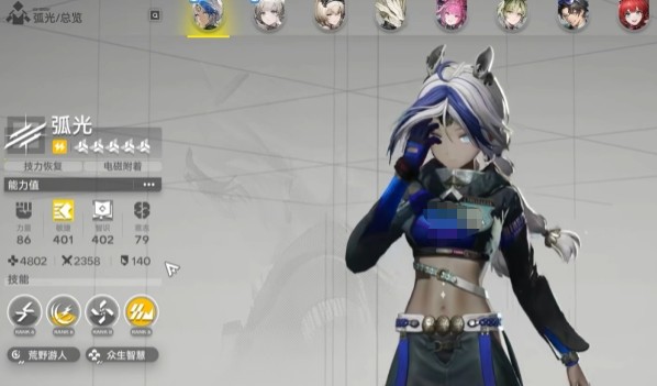 明日方舟终末地电磁混伤连携队配队攻略