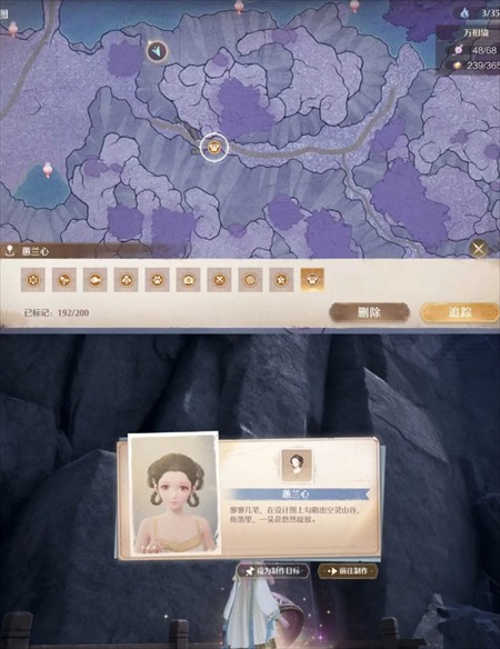 无限暖暖2.2版本散件及家具图纸获取攻略8