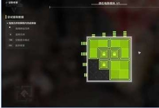 明日方舟终末地机器人之梦任务解谜攻略3