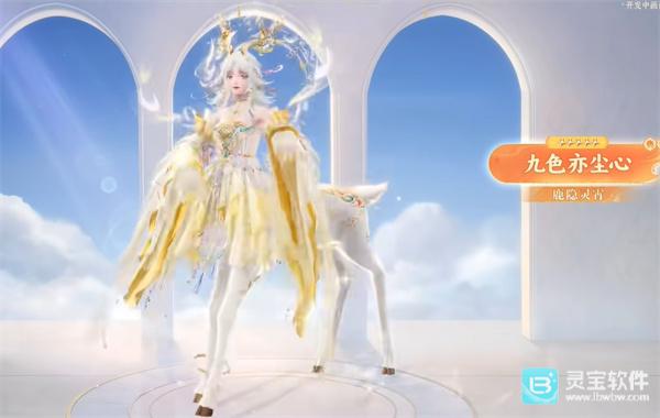 无限暖暖【九色亦尘心】五星详细介绍