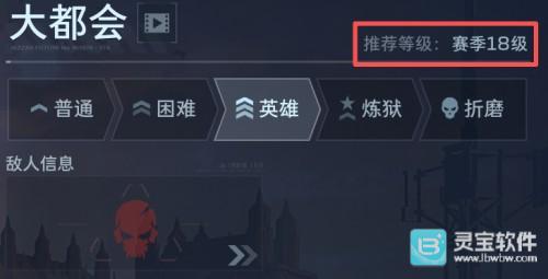 逆战未来僵尸猎场怎么玩 全面玩法介绍攻略