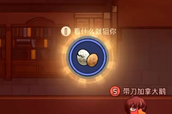 鹅鸭杀手游布谷鸟角色玩法详解3