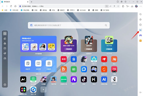 联想浏览器AI助手用的什么大模型_联想浏览器AI助手有哪些功能