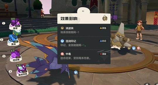 洛克王国世界连击翼王强化队配队攻略3