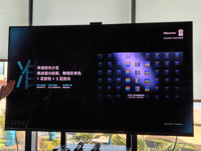 海信UX2026款现场体验：玲珑4芯真彩背光刷新RGB-Mini LED画质标杆
