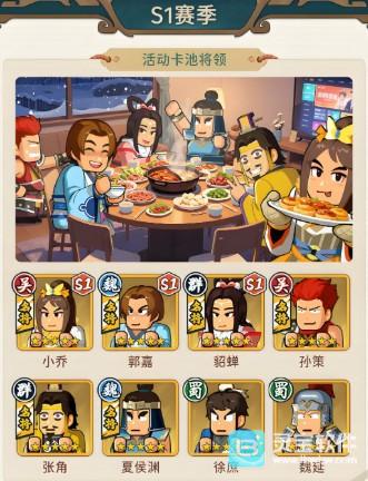 指尖无双暖冬小聚卡池抽取建议