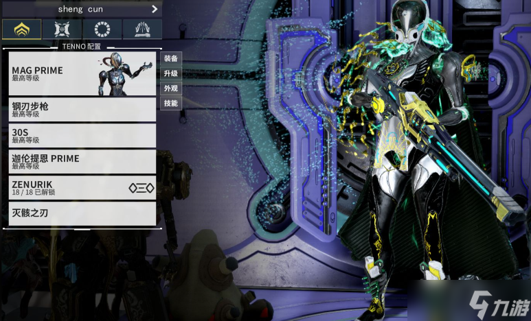 星际战甲平民战甲有什么推荐