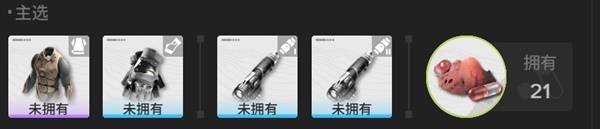 明日方舟终末地物理碎冰队配队攻略12