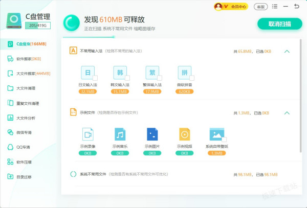 优化电脑哪些地方可以告别卡顿_四种简单有效的优化建议推荐