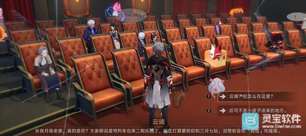 崩坏星穹铁道4.0版【最上镜一刻】玩法解析