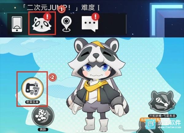 崩坏星穹铁道4.0版乐园变奏5个成就详解