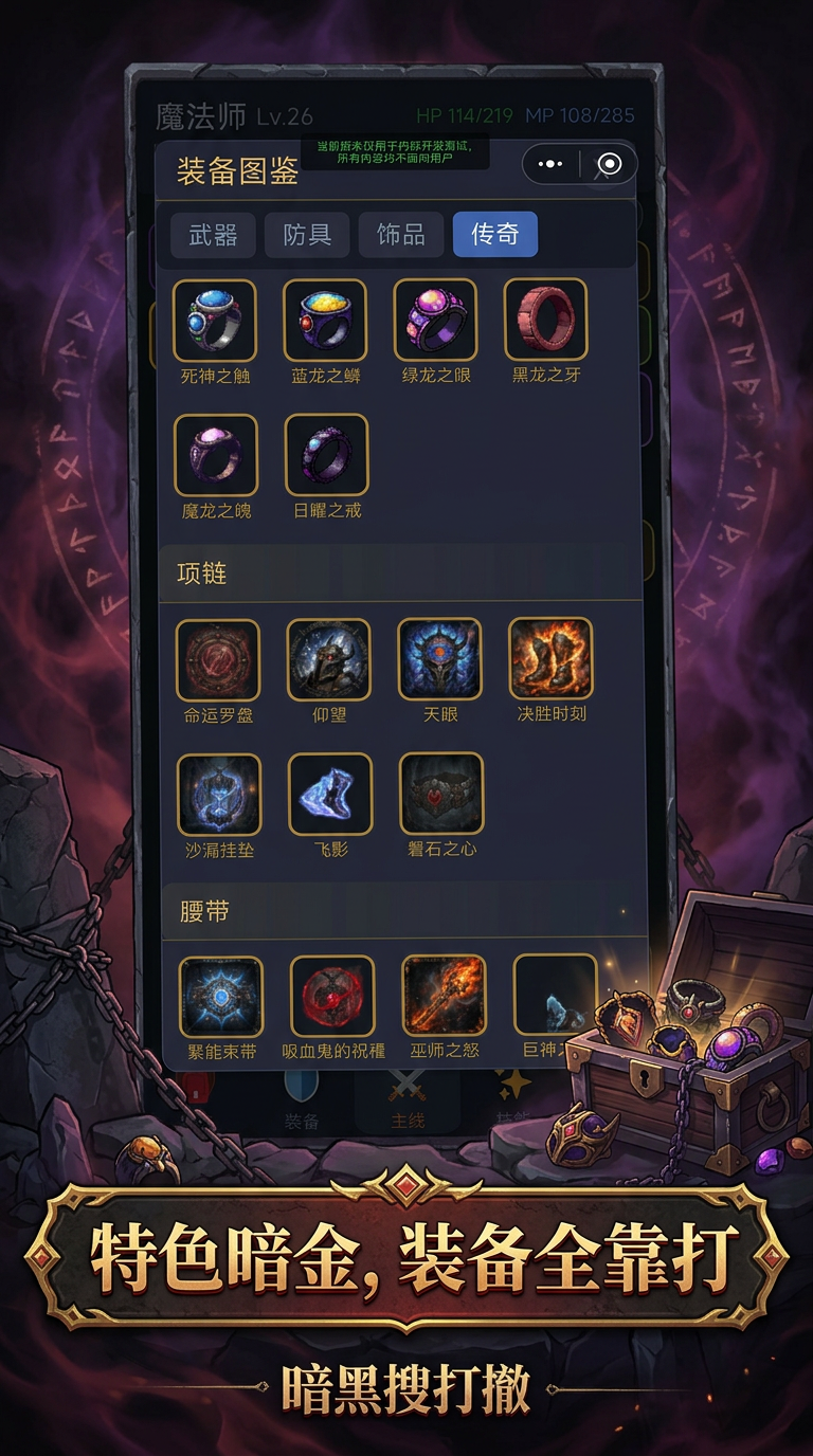 暗黑搜打撤好玩吗 暗黑搜打撤玩法简介