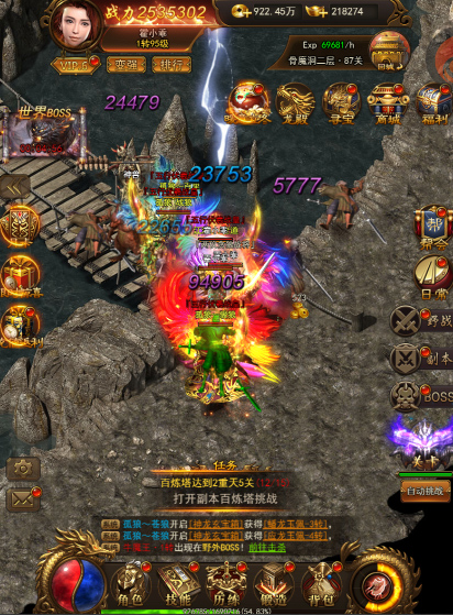 热血合击转生攻略经验解读