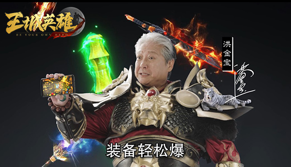 王城英雄BOSS攻略