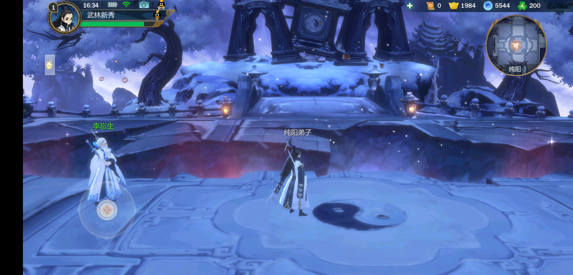 剑网3指尖江湖名字怎么显示