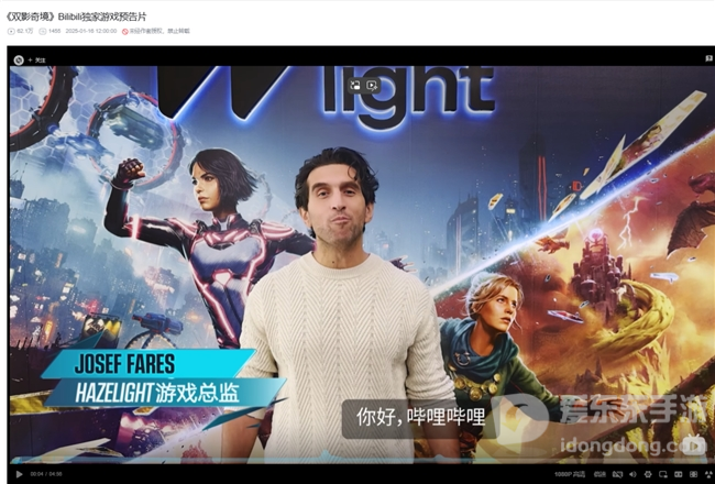 “中国玩家全球首通《双影奇境》隐藏关！制作人认证，网友：这是要开环太平洋机甲？”