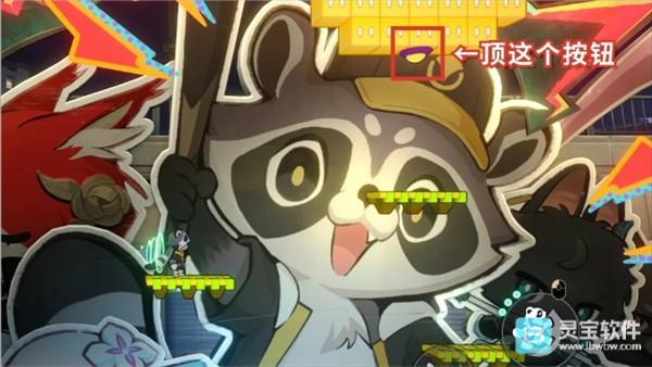 崩坏星穹铁道4.0版乐园变奏5个成就详解