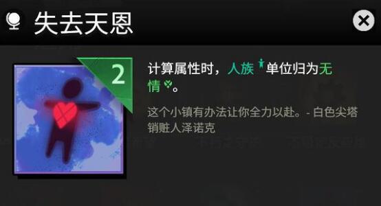 刀塔霸业天赋能叠加吗 DOTA霸业天赋大全介绍