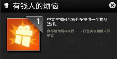刀塔霸业天赋能叠加吗 DOTA霸业天赋大全介绍