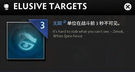 刀塔霸业天赋能叠加吗 DOTA霸业天赋大全介绍