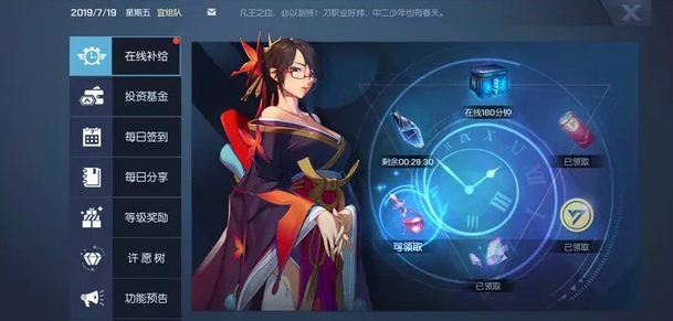 龙族幻想答题答案 龙族幻想最强大脑答案大全