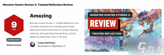 《怪物猎人物语3 命运双龙》  9分 系列最佳