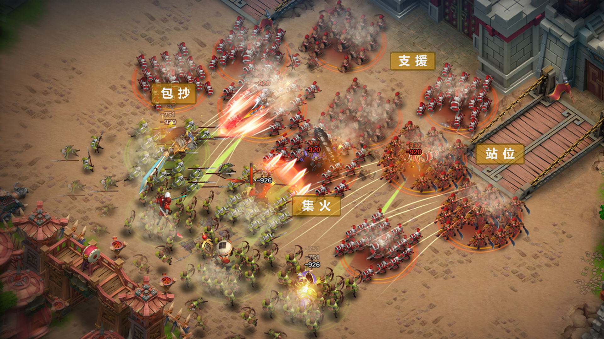 三国裂坐骑哪个好