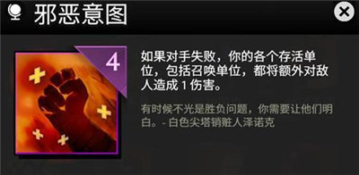 刀塔霸业天赋能叠加吗 DOTA霸业天赋大全介绍