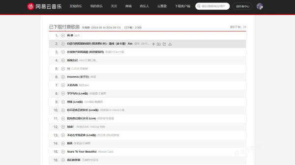 网易云音乐无法下载到u盘是为什么_如何查看歌曲的下载记录