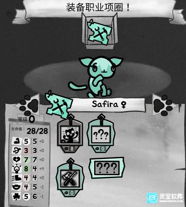 喵喵的结合骸骨地单猫通关攻略