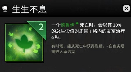 刀塔霸业天赋能叠加吗 DOTA霸业天赋大全介绍