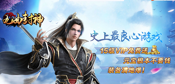 九曲封神帮会怎么玩