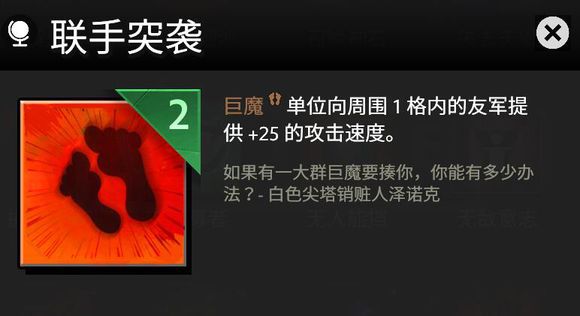 刀塔霸业天赋能叠加吗 DOTA霸业天赋大全介绍