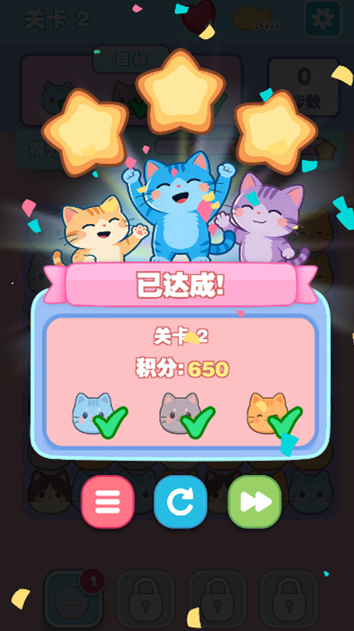 抓小猫消消乐好玩吗 抓小猫消消乐玩法简介