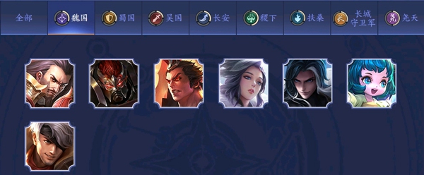 王者模拟战阵营羁绊效果大全 王者荣耀自走棋阵营图表介绍