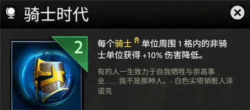 刀塔霸业天赋能叠加吗 DOTA霸业天赋大全介绍