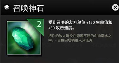 刀塔霸业天赋能叠加吗 DOTA霸业天赋大全介绍