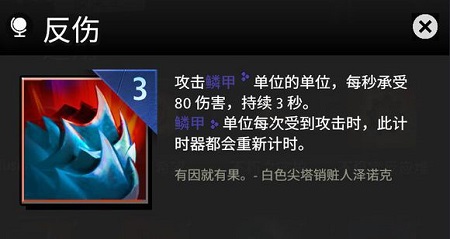 刀塔霸业天赋能叠加吗 DOTA霸业天赋大全介绍