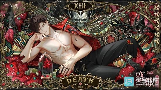 光与夜之恋陆沉新卡攻略 羁梦幻谕惑欲怎么氪金攻略