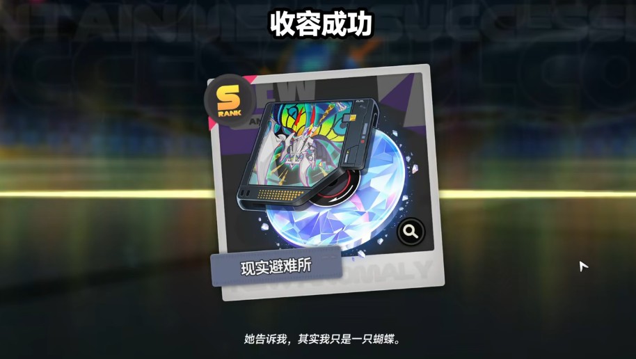 异环斑蝶打法教学3